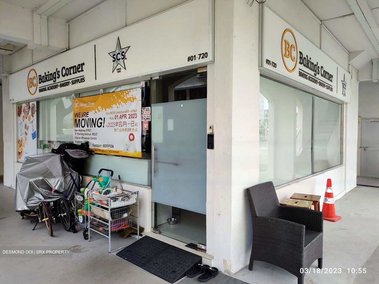 Sims Avenue (D14), Shop House #450958081